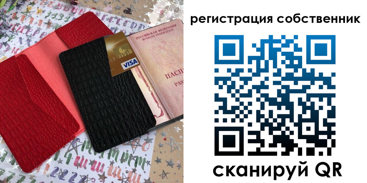 временная регистрация адрес в Котельниково