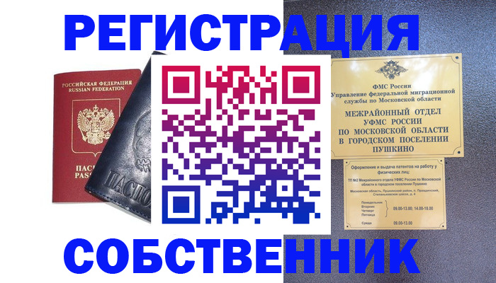 найти адрес прописки в Котельниково